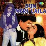 Sun Meri Laila (1983) Mp3 Songs